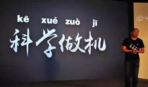 福昌的倒闭大可乐手机出局，手机厂商生存之路