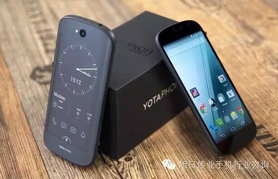 YotaPhone