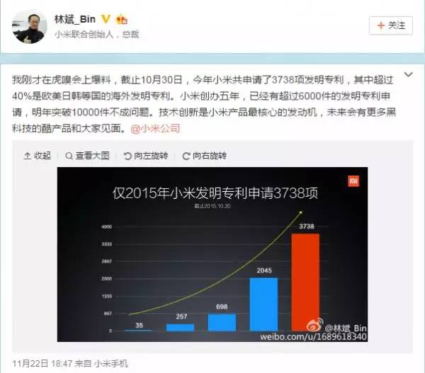 中移动公布手机品牌粘性排行：苹果华为小米前三