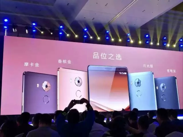 华为Mate8