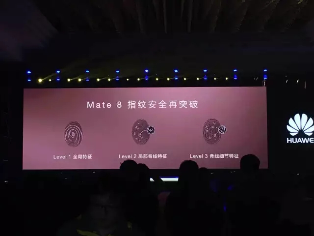 华为Mate8