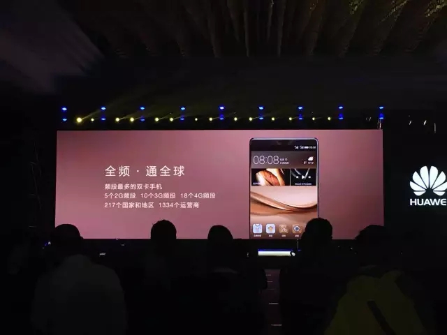 华为Mate8