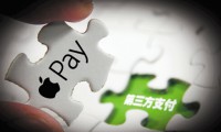 银联能否借Apple Pay突出重围