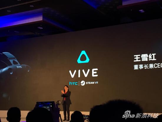 HTC VIVE宣布中国区发展战略 王雪红:投一亿美元培植VR产业