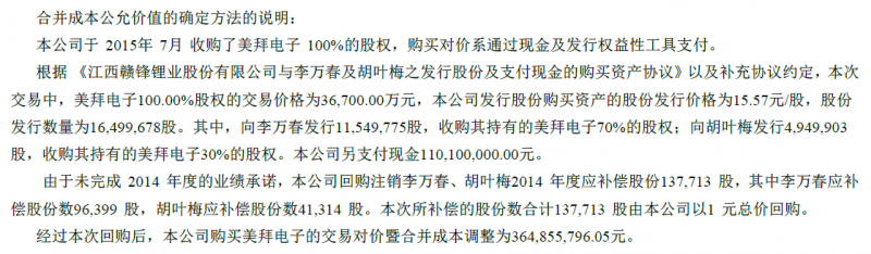 美拜两次火灾爆炸的背后