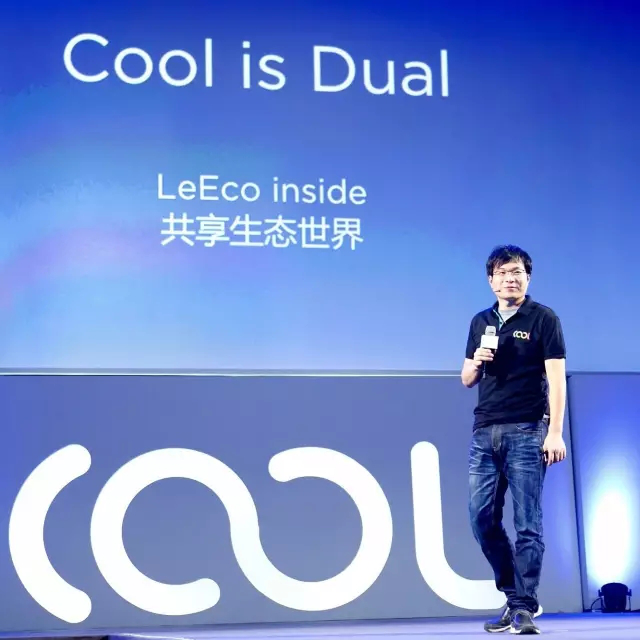 化反合体就要性格派，乐视+酷派首推cool1 dual生态手机