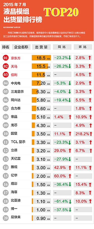 QQ图片20160827170215