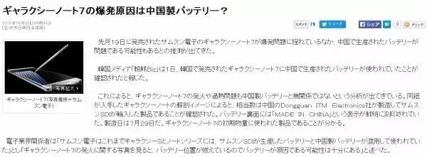 下一个倒下的或是三星！谁来拯救韩国经济？