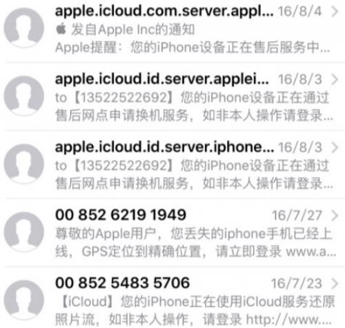 iPhone手机90天奇遇记：被偷3个月后又回来了