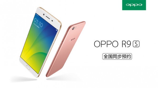 消灭手机天线白带：官方自曝OPPO R9s全新外观设计