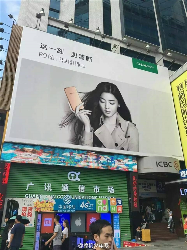 OPPO R9s代言人确认是她！韩剧女王