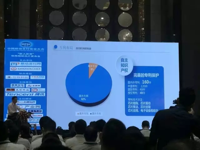 信炜科技秋季发布会侧记