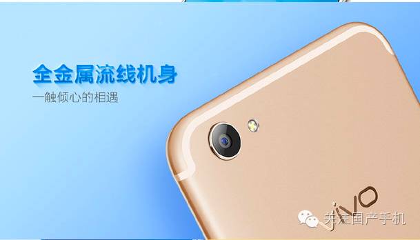 11·16发布：vivo X9工信部已经入网