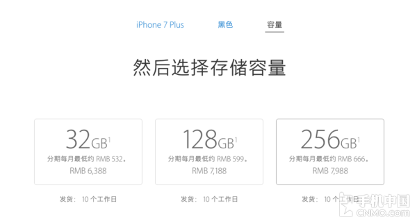 明年一季iPhone 7出货达5000万