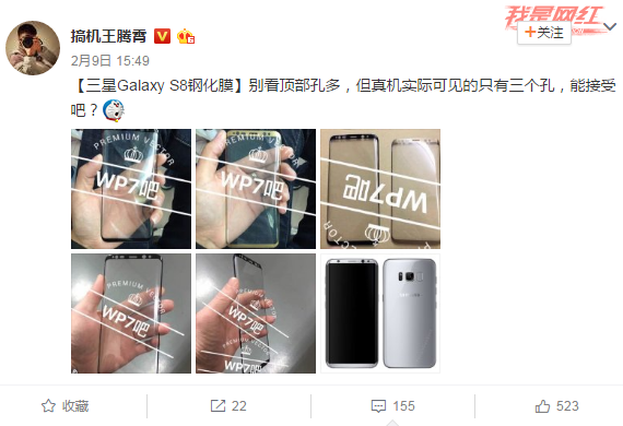 Galaxy S8 屏幕玻璃曝光：没摸到真机 但效果依然很震撼