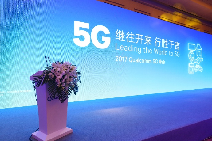 5G即将到来：中兴、高通和中国移动宣布开展5G新空口试验