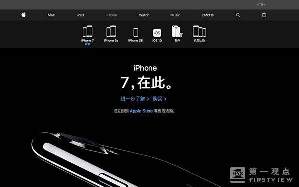 新款iPhone