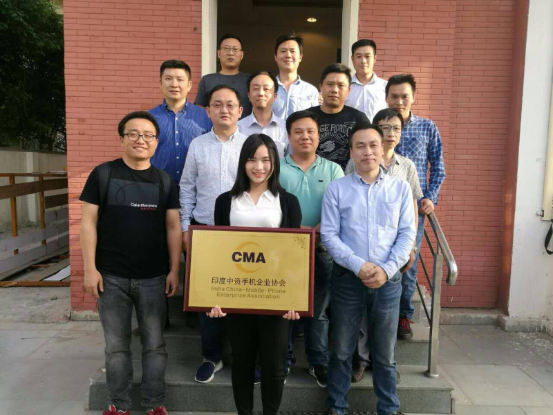 “印度中资手机企业协会（CMA）”之筹备会展开