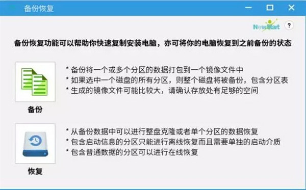 中国芯崛起：国产操作系统欣喜爆发