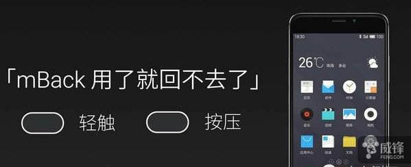 全面屏手机时代到来，物理或电容按键手机真过时了？