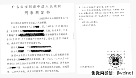 “CPPC”山寨OPPO手机被判侵权，OPPO公布打假历史有人被判刑