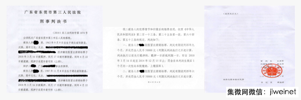 “CPPC”山寨OPPO手机被判侵权，OPPO公布打假历史有人被判刑