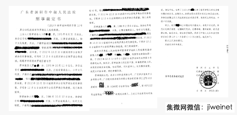 “CPPC”山寨OPPO手机被判侵权，OPPO公布打假历史有人被判刑