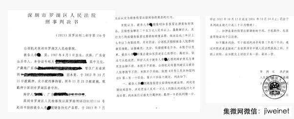 “CPPC”山寨OPPO手机被判侵权，OPPO公布打假历史有人被判刑