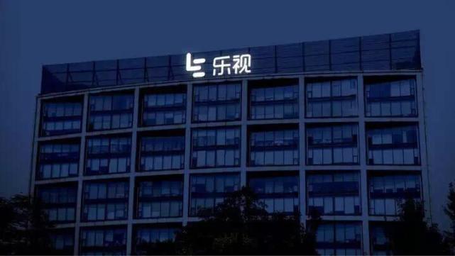 深交所16问乐视网 38亿应收账款涉29家关联公司