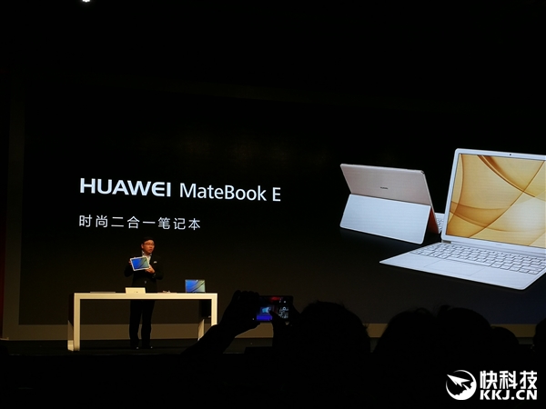 华为发布二合一笔记本MateBook E