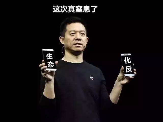 重磅独家：乐视将获千亿级重生计划，贾跃亭出局后，背后操盘者出现！