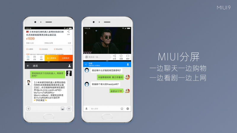 小米发布全新MIUI9系统，全球用户突破2.8亿