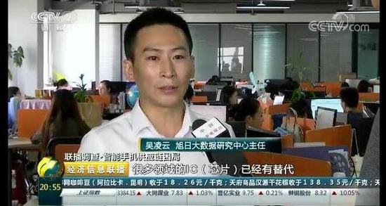 全面屏升级战国产手机产业链或迎来转机