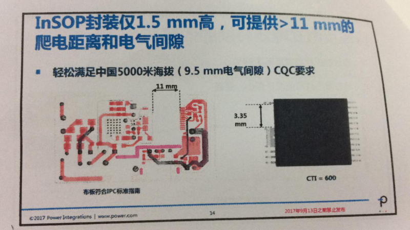 INNOSWITCH3面世，PI将再次冲击IC市场