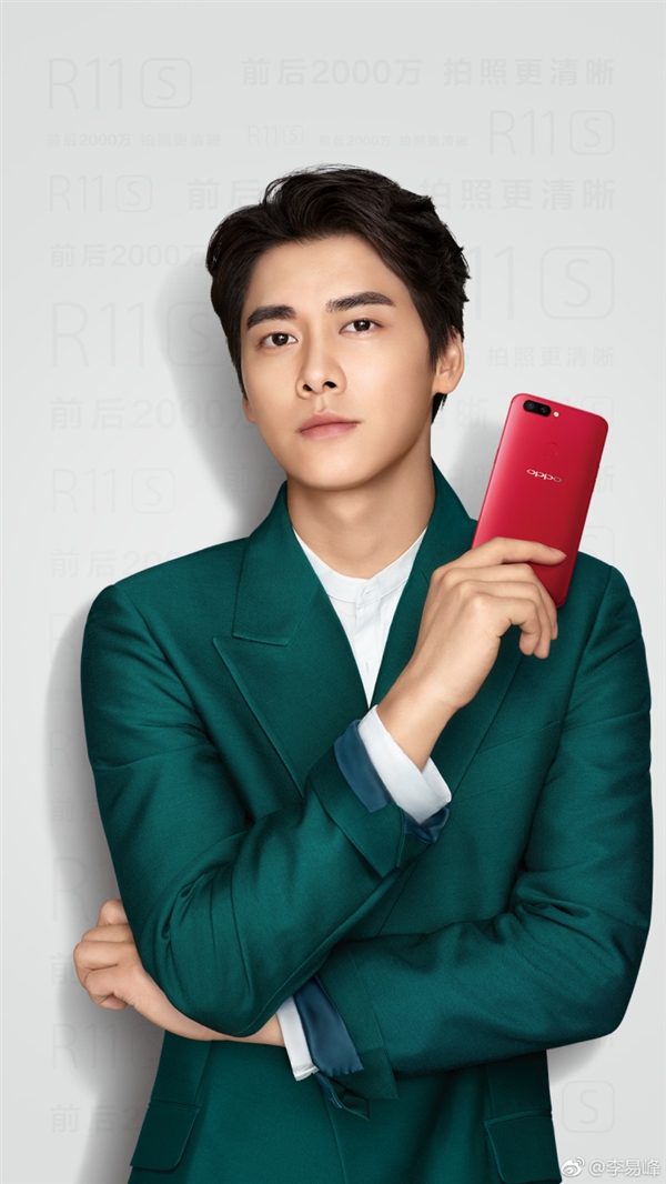 OPPO R11s红色版真机公布：全面屏+前后2000万