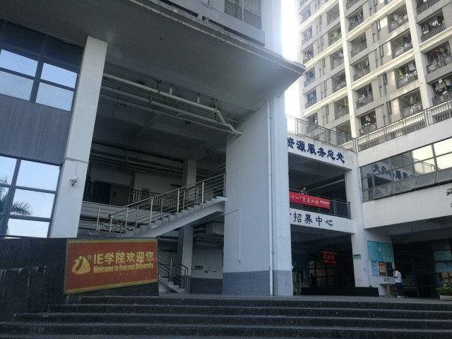 探秘富士康龙华厂区 为你揭开夏普“另一面”