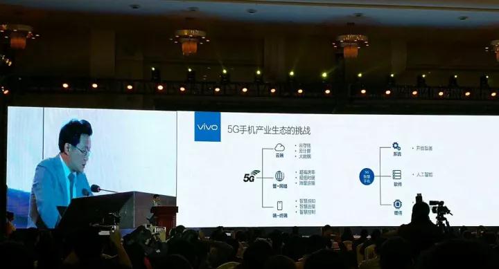 vivo CEO 沈炜