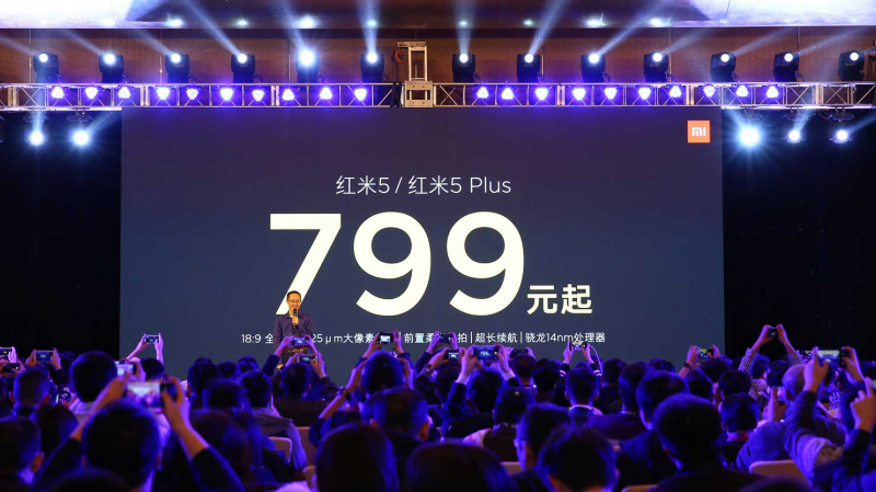 标配MIUI9系统 红米5/5 Plus两款全面屏新机发布