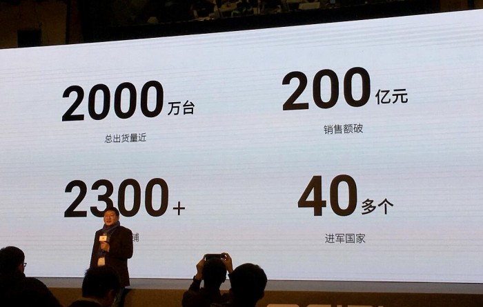 魅族杨柘：去年销量约2000万台 黄章15周年梦想机春季发布