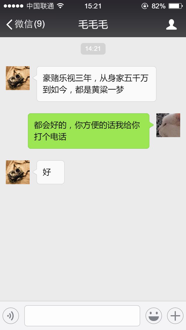 乐视网将复盘 有股民身家从五千万缩水到不足百万