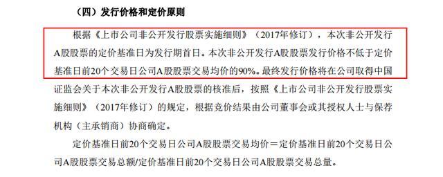 押宝5G的中兴通讯市值缘何蒸发130亿？