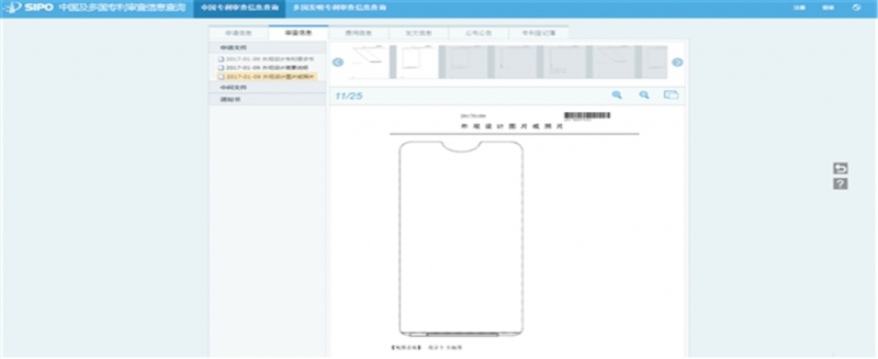 OPPO新专利曝光：采用异形全面屏设计