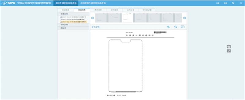 OPPO新专利曝光：采用异形全面屏设计