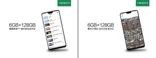 6GB+128GB标配时代来临 OPPO R15领头先上