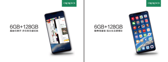 6GB+128GB标配时代来临 OPPO R15领头先上