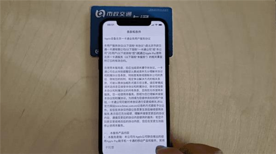 抱着四部手机坐了12次地铁公交：刷iPhone才是最好的体验