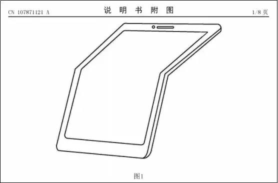 OPPO折叠式终端屏下指纹识别专利曝光