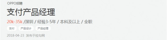 手机厂商杀进消费金融 一号玩家小米会迎来怎样的对手？