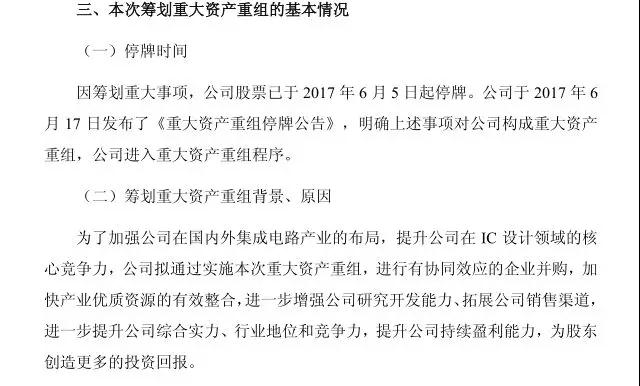 韦尔拟收购豪威/思比科：从分销商切入到原厂