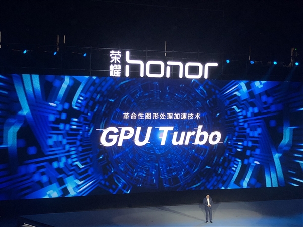 余承东公布华为"吓人"技术GPU Turbo：图片处理效率提升60%